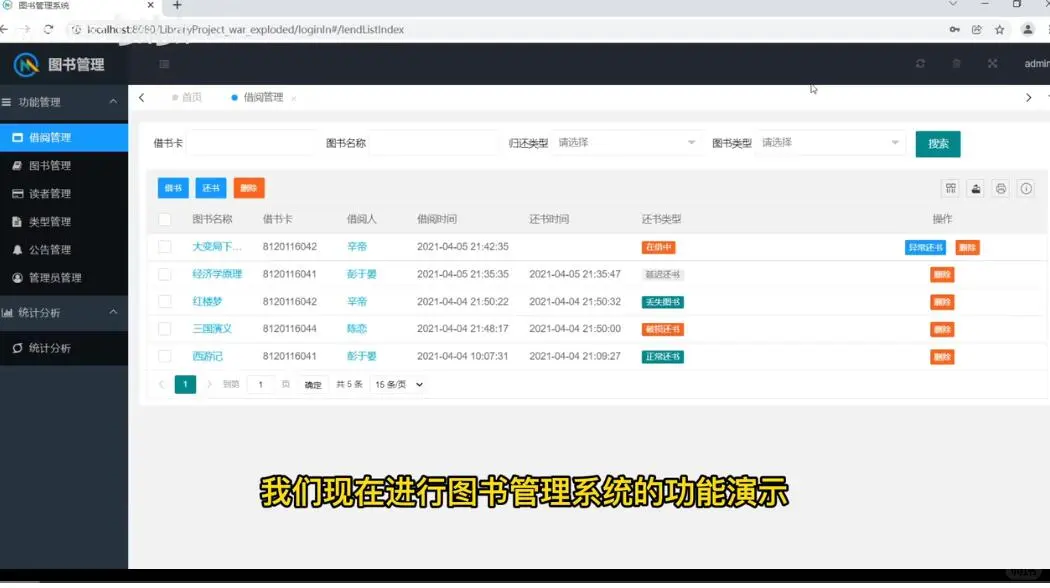 新手进阶java59个练手项目附源码