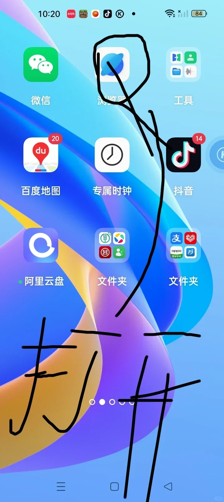 教你如何下载拟人圈