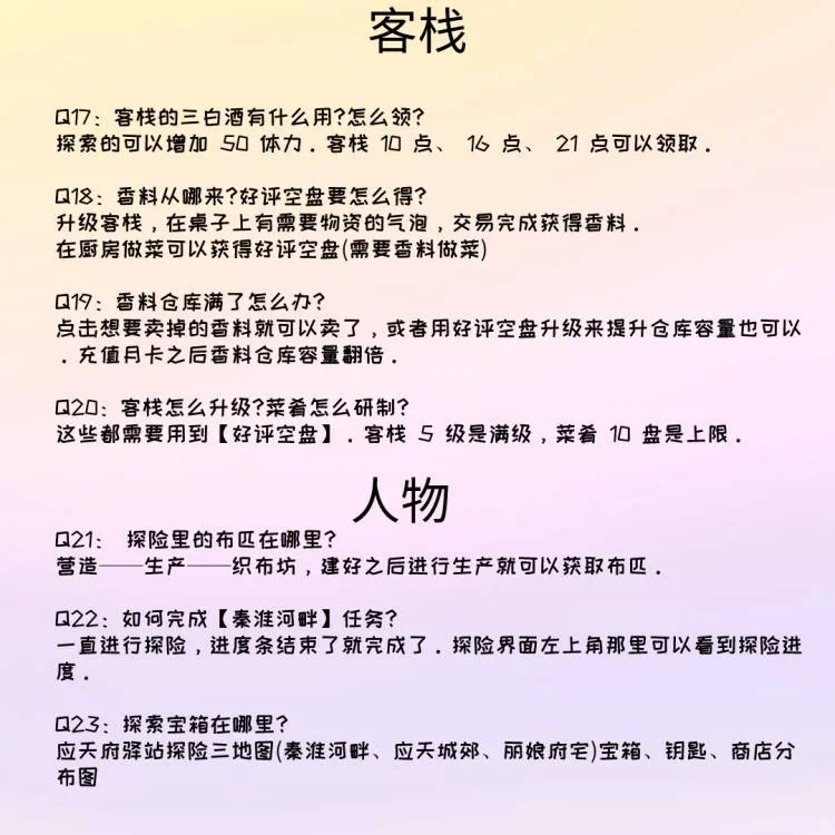 打造神仙的江南小镇～！我不允许有人不知道
