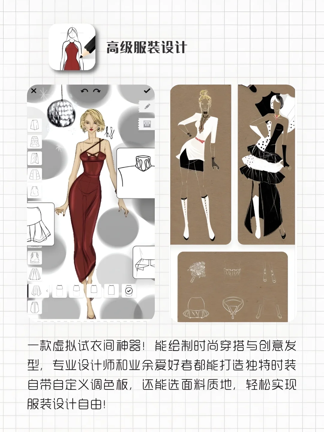 女生手机要有的8款宝藏APP‼️