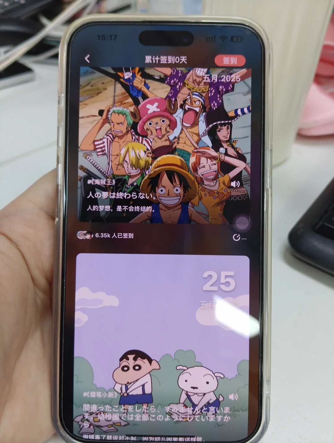 为什么😭我学日语的时候不知道这个app