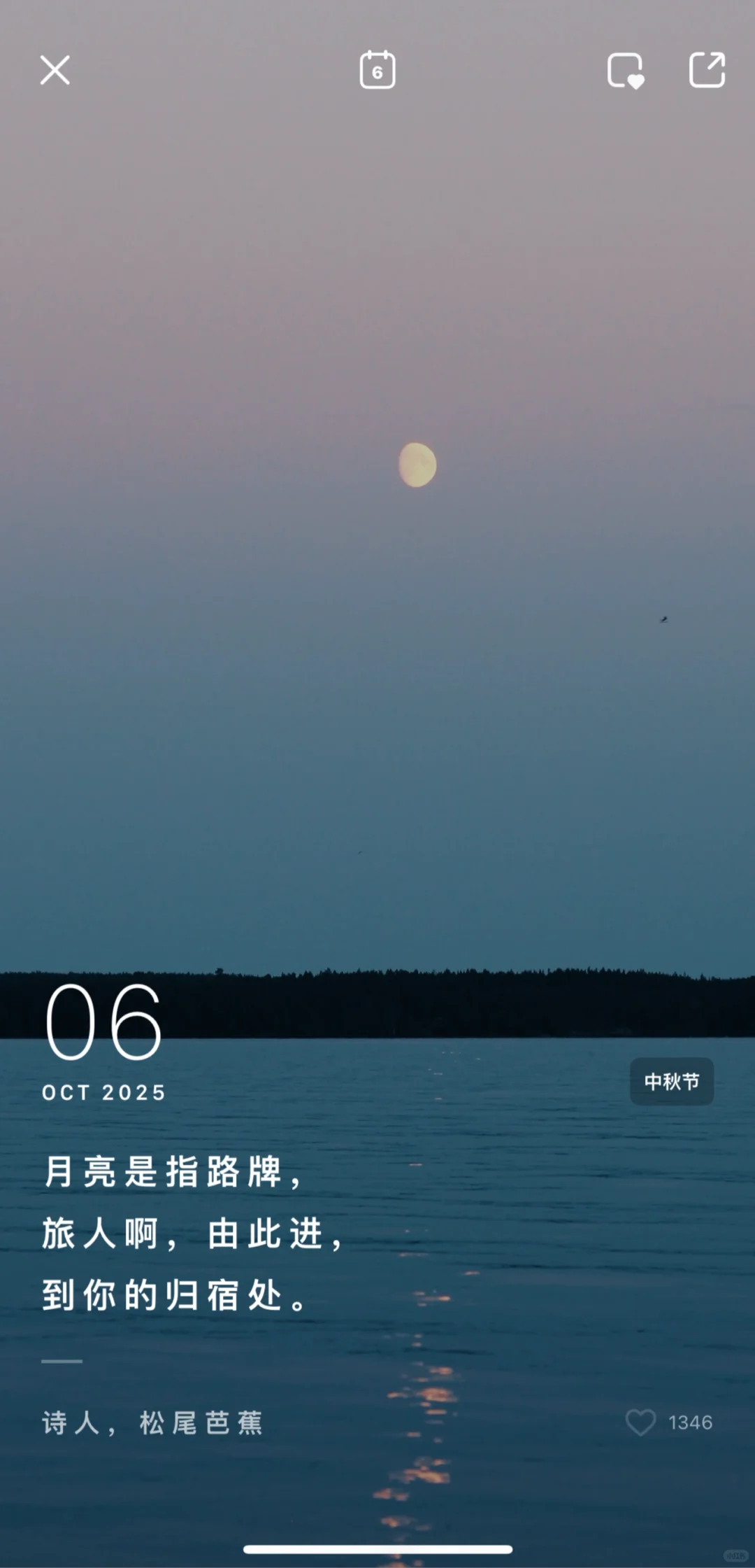 我愿称之为iOS26必备助眠疗愈神器🌙