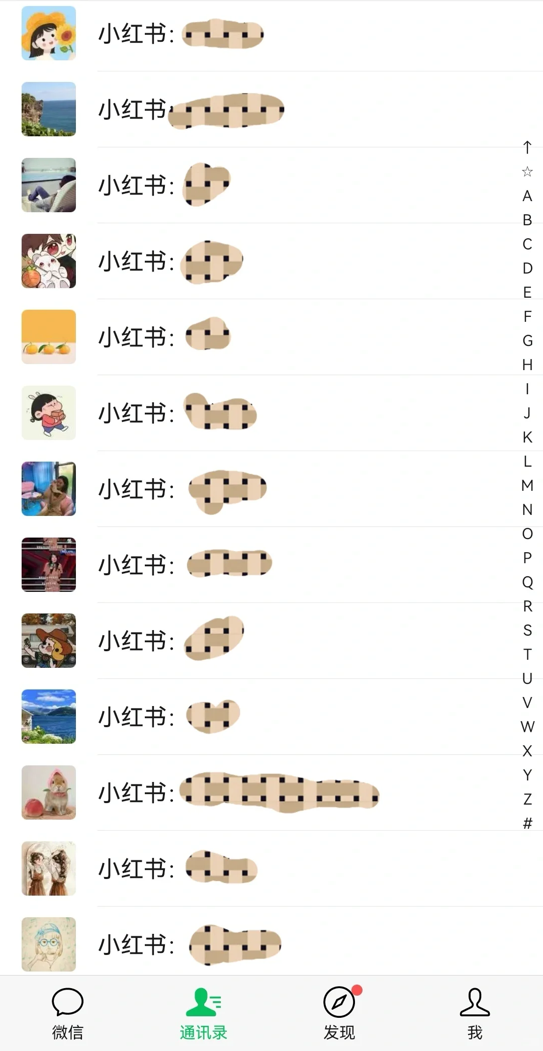 关于付费咨询这件事…