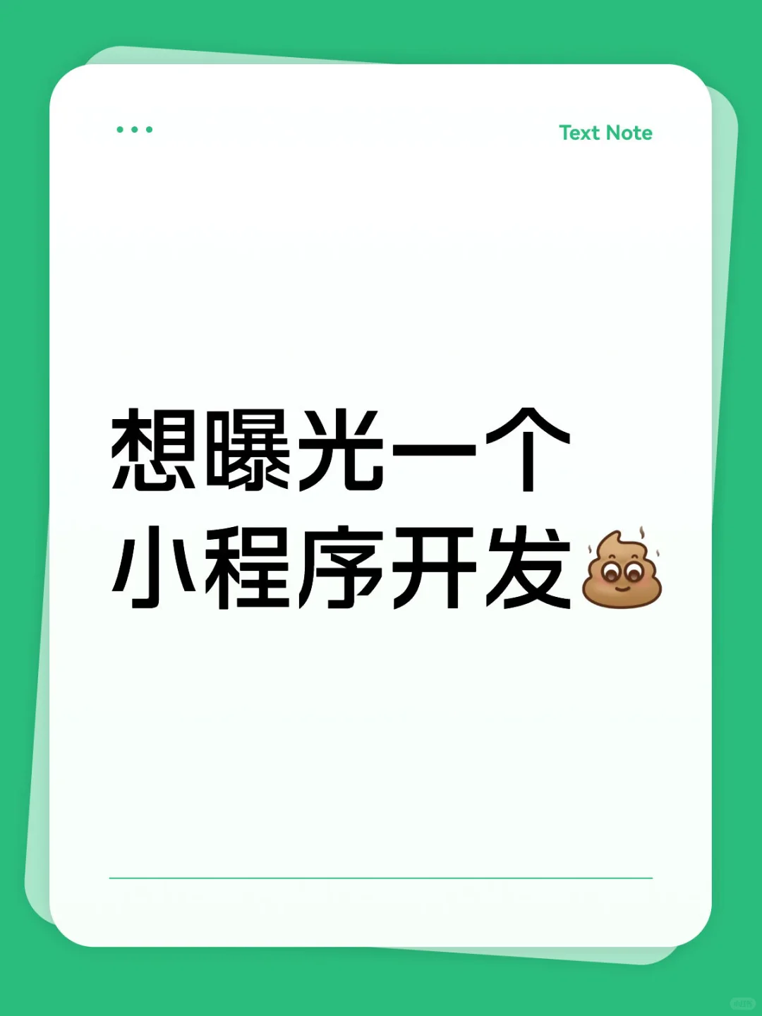 毕设开发的坑别踩！