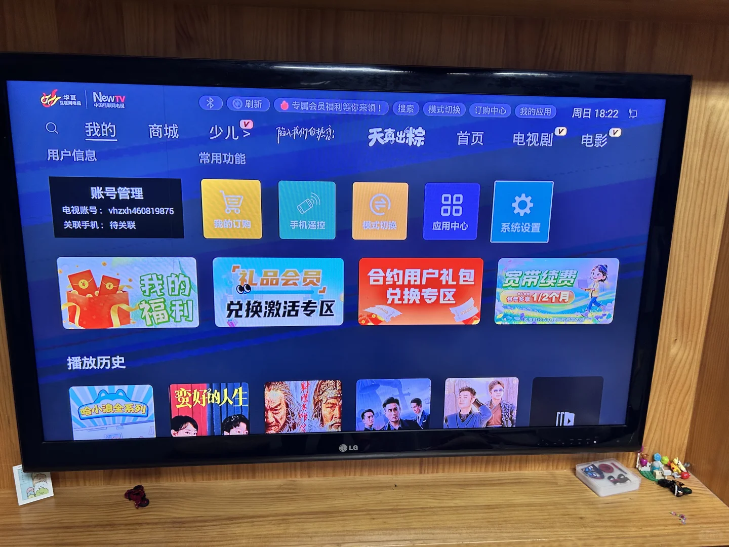 十几年的老电视，想试试投屏