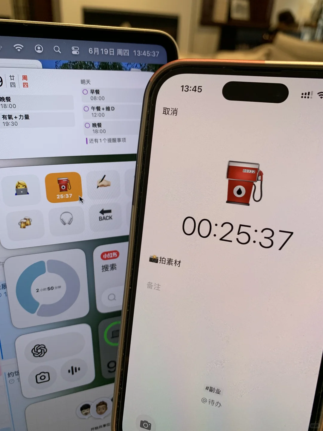 我以为是个普通功能,现在全靠它理顺生活