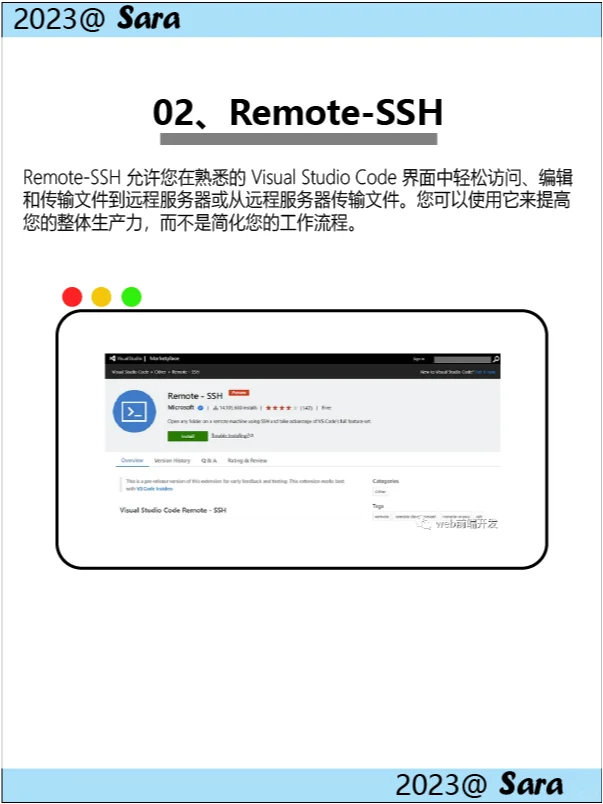 27 个实用的VS Code扩展插件 效率翻倍！