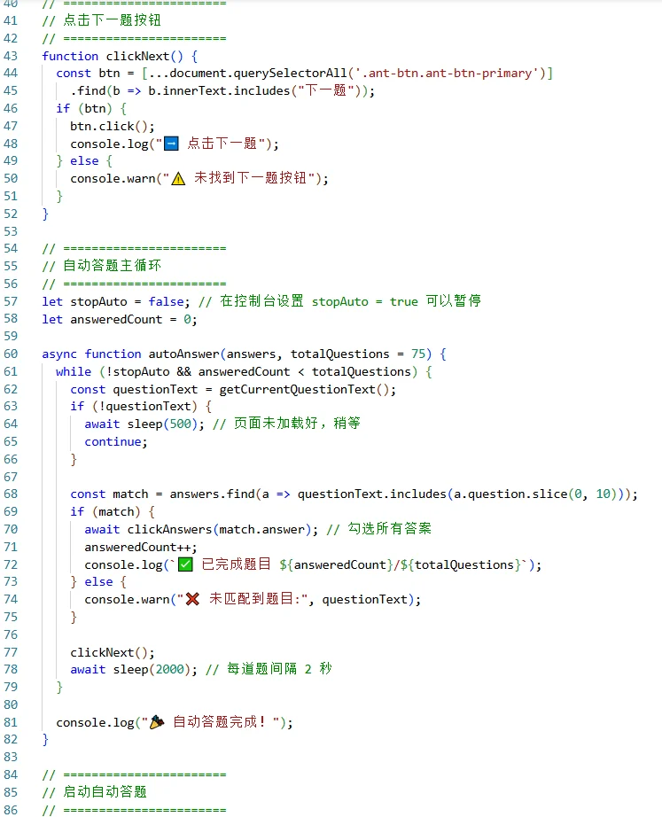 程序员就得用程序员的方式解决问题