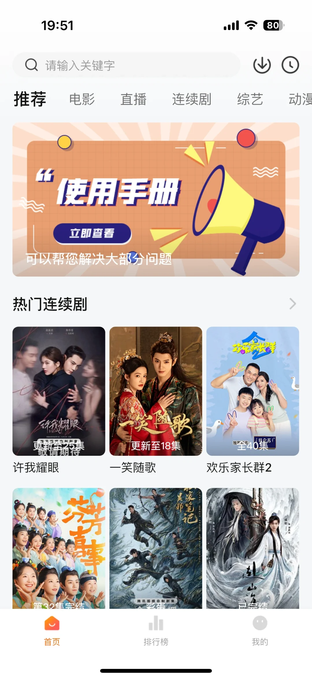 小柿子 赶紧下载