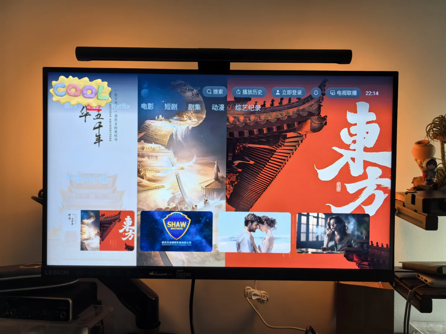 曾被“疯抢”的 盒子，如今不值得购买