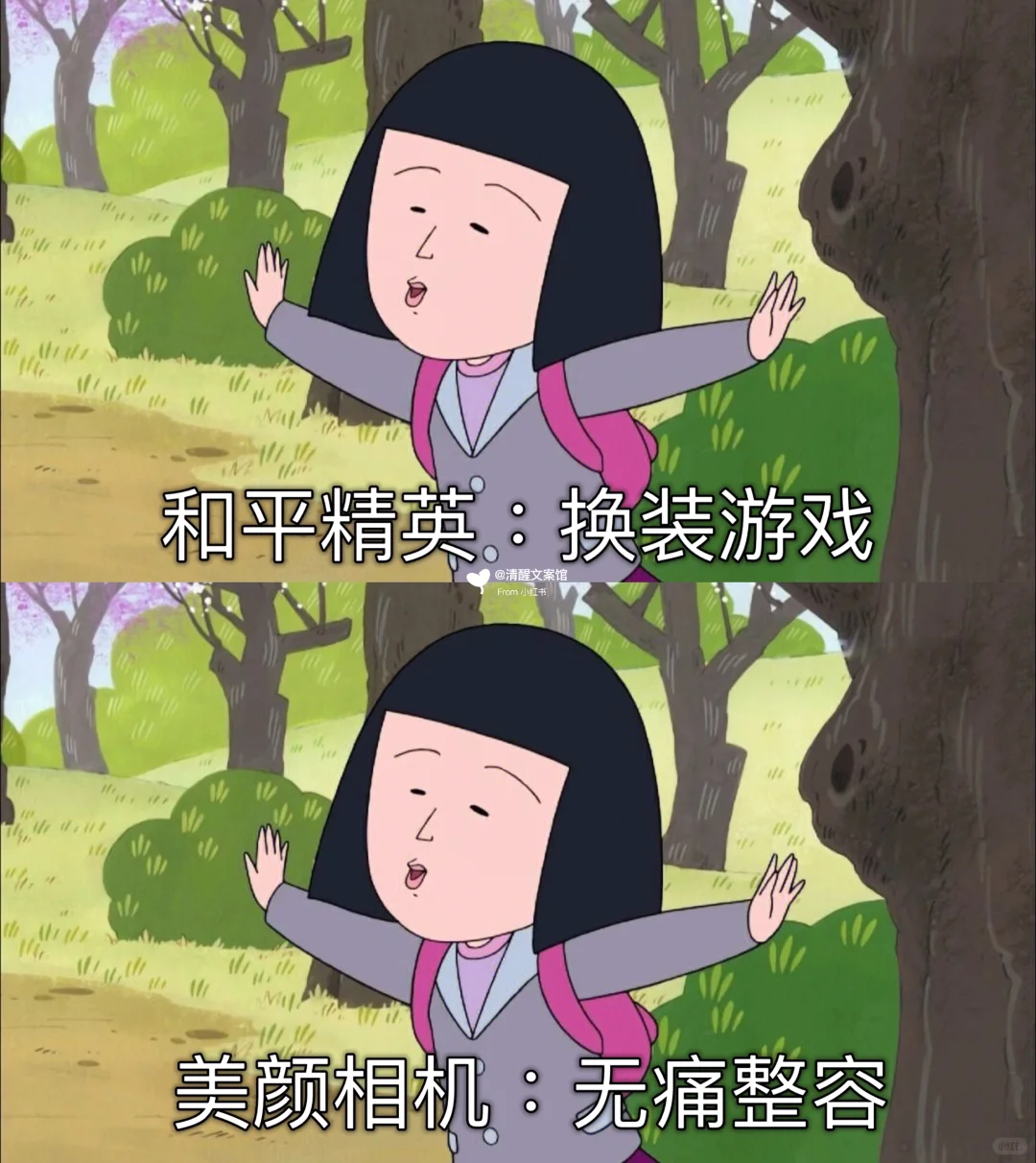 各大App的正确使用方法，你用对了吗？