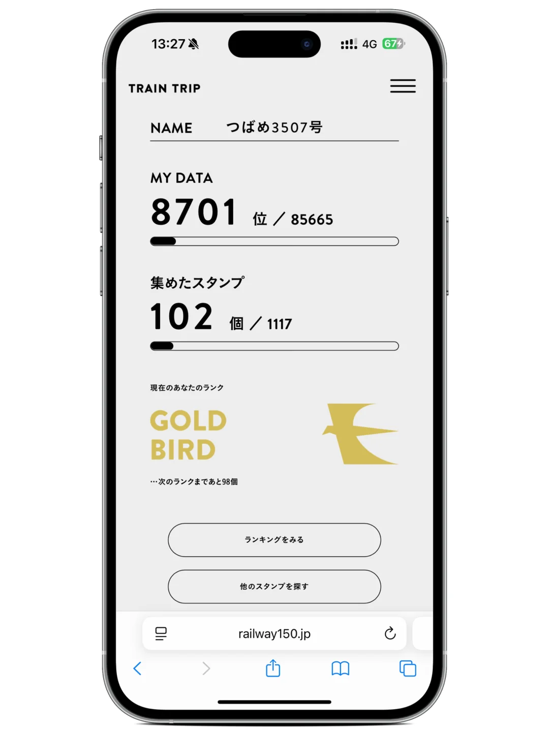 日本旅行，越晚知道越后悔的App