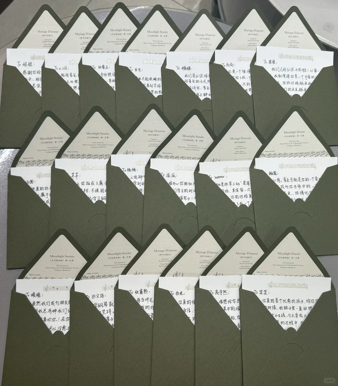 保定“流音沁夏”钢琴音乐会🎹