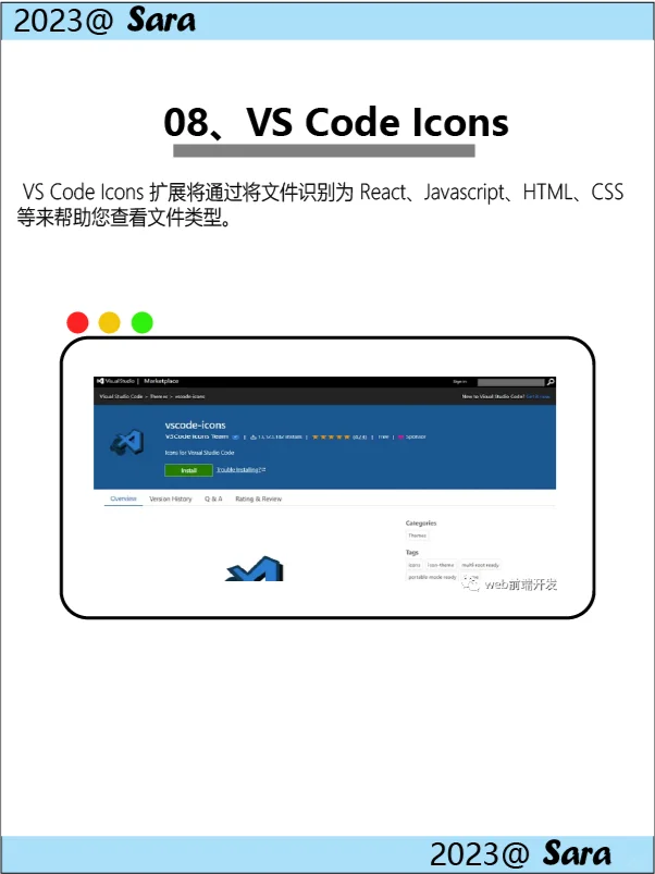 27 个实用的VS Code扩展插件 效率翻倍！