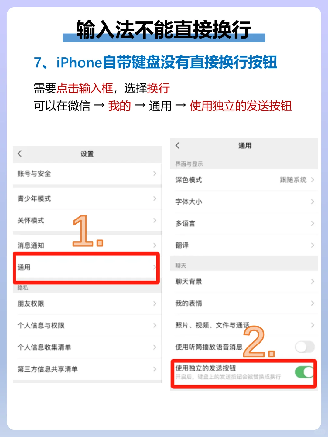 天呐❗安卓转苹果一定遇到的问题已解决🔥