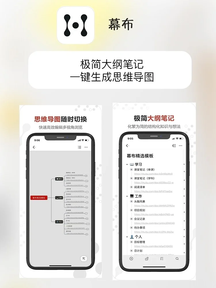 超实用app，你的手机里怎么可以没有