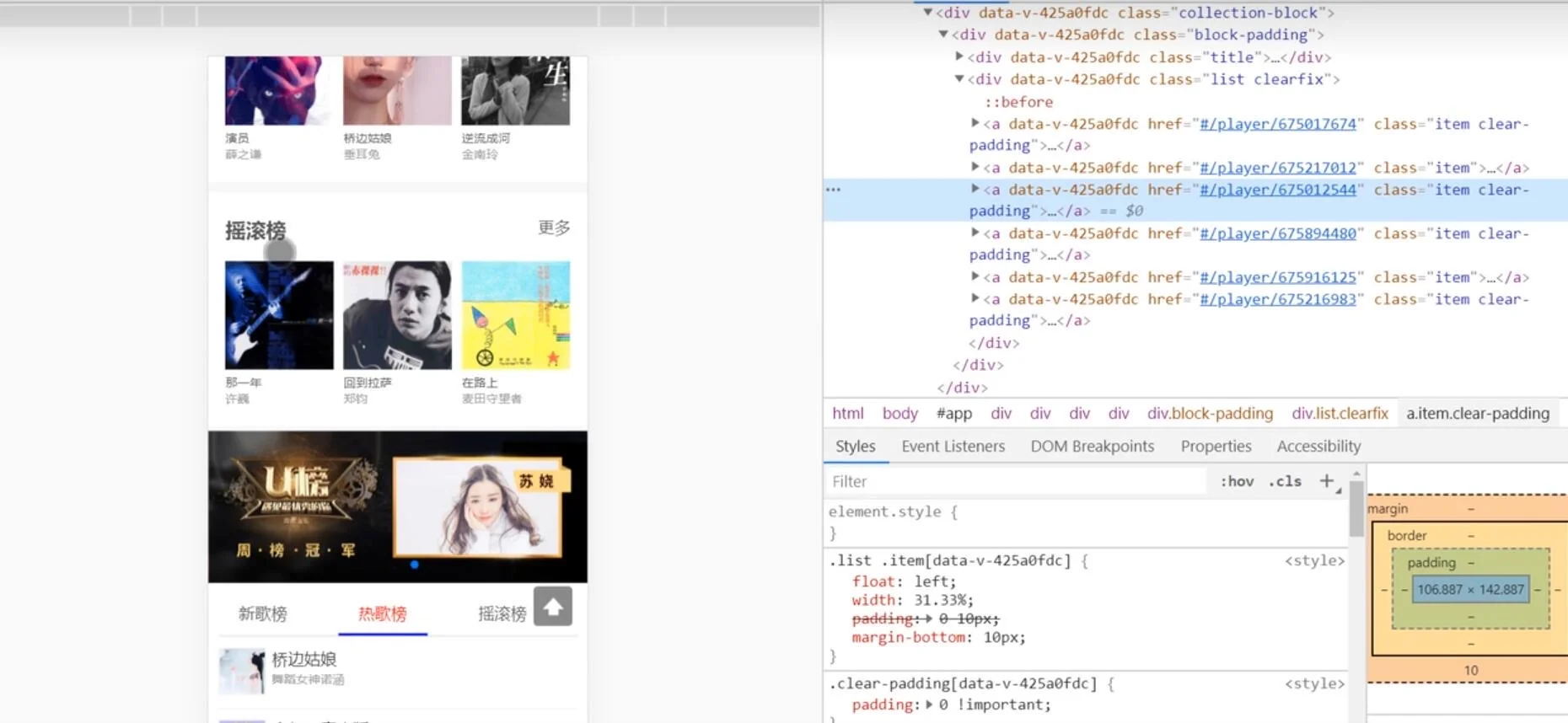 国庆前练完web前端10个练手项目附源码