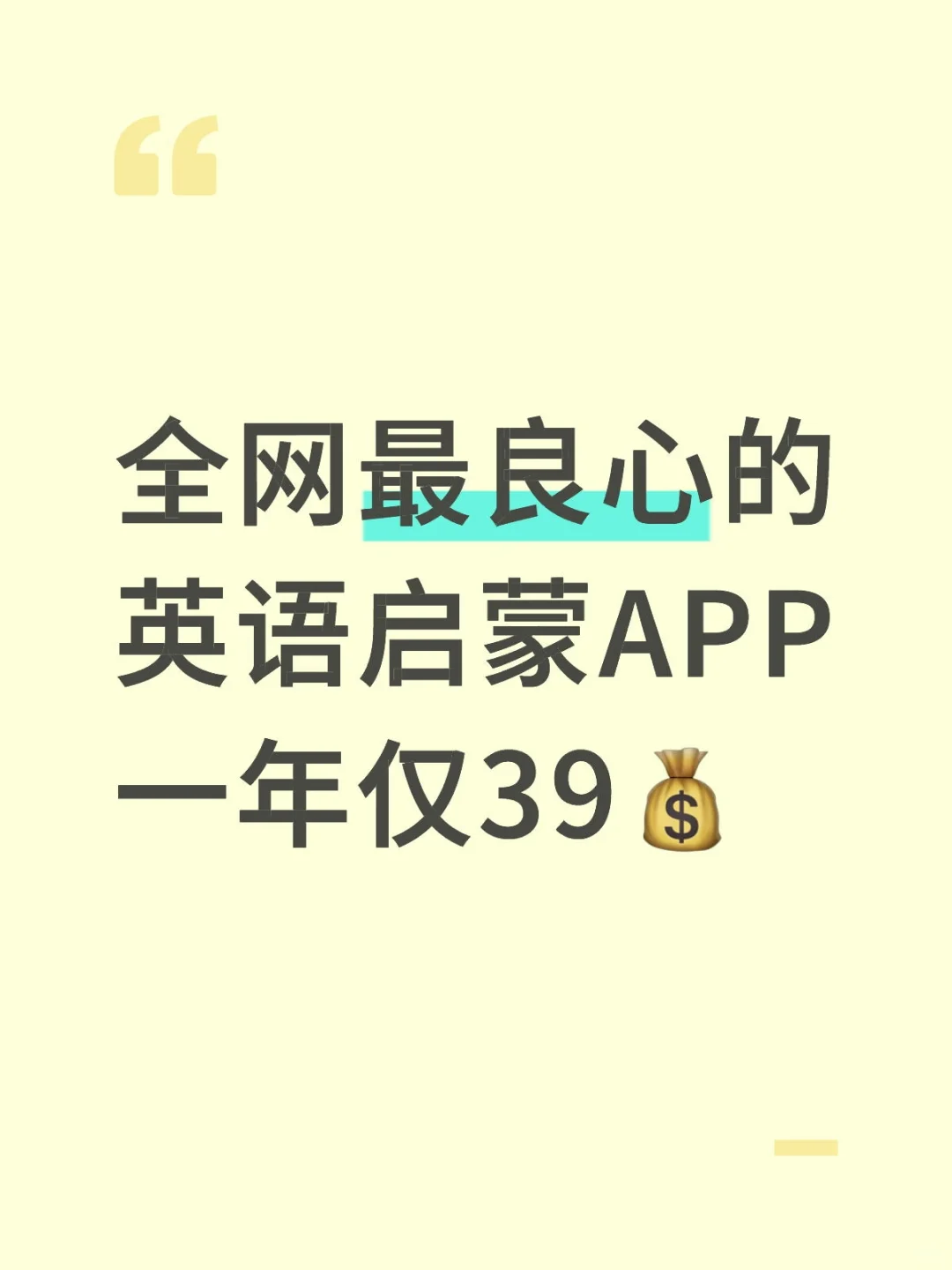 真离谱😲😲居然都二胎了才知道这个。。