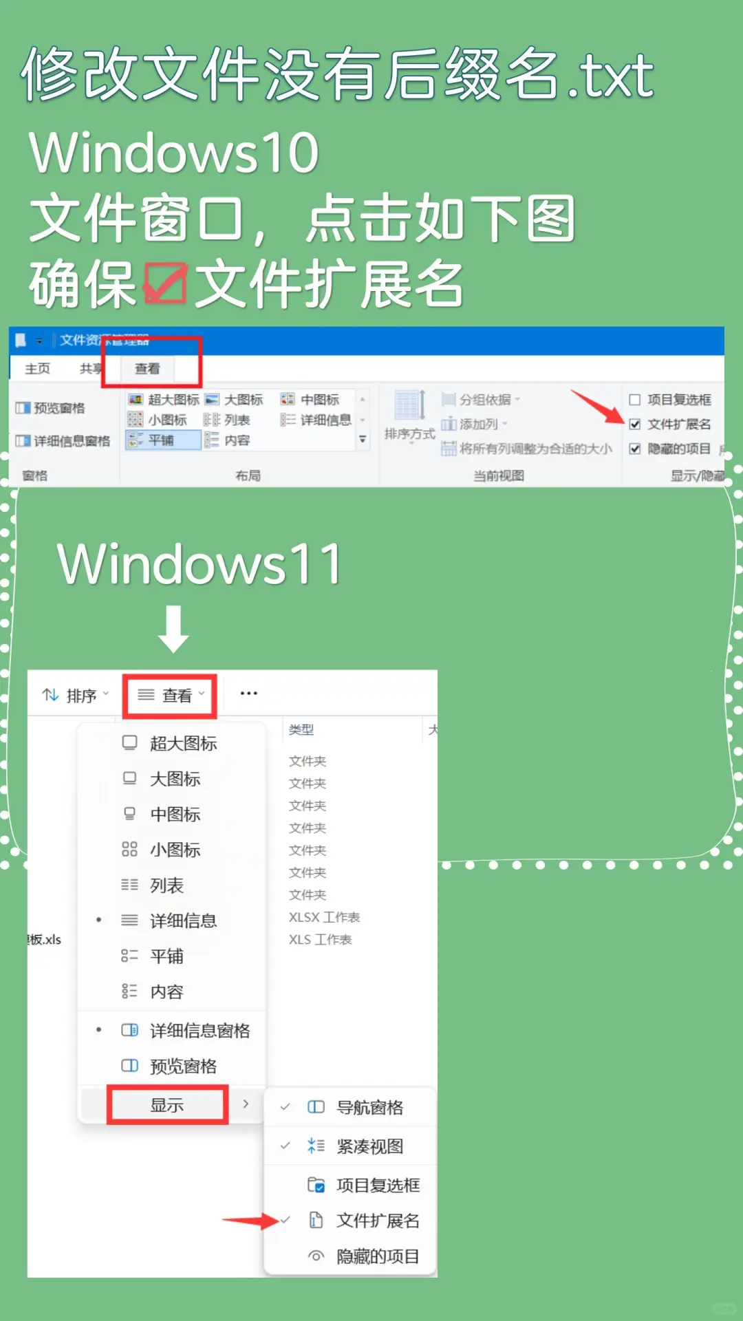复制粘贴一键搞定