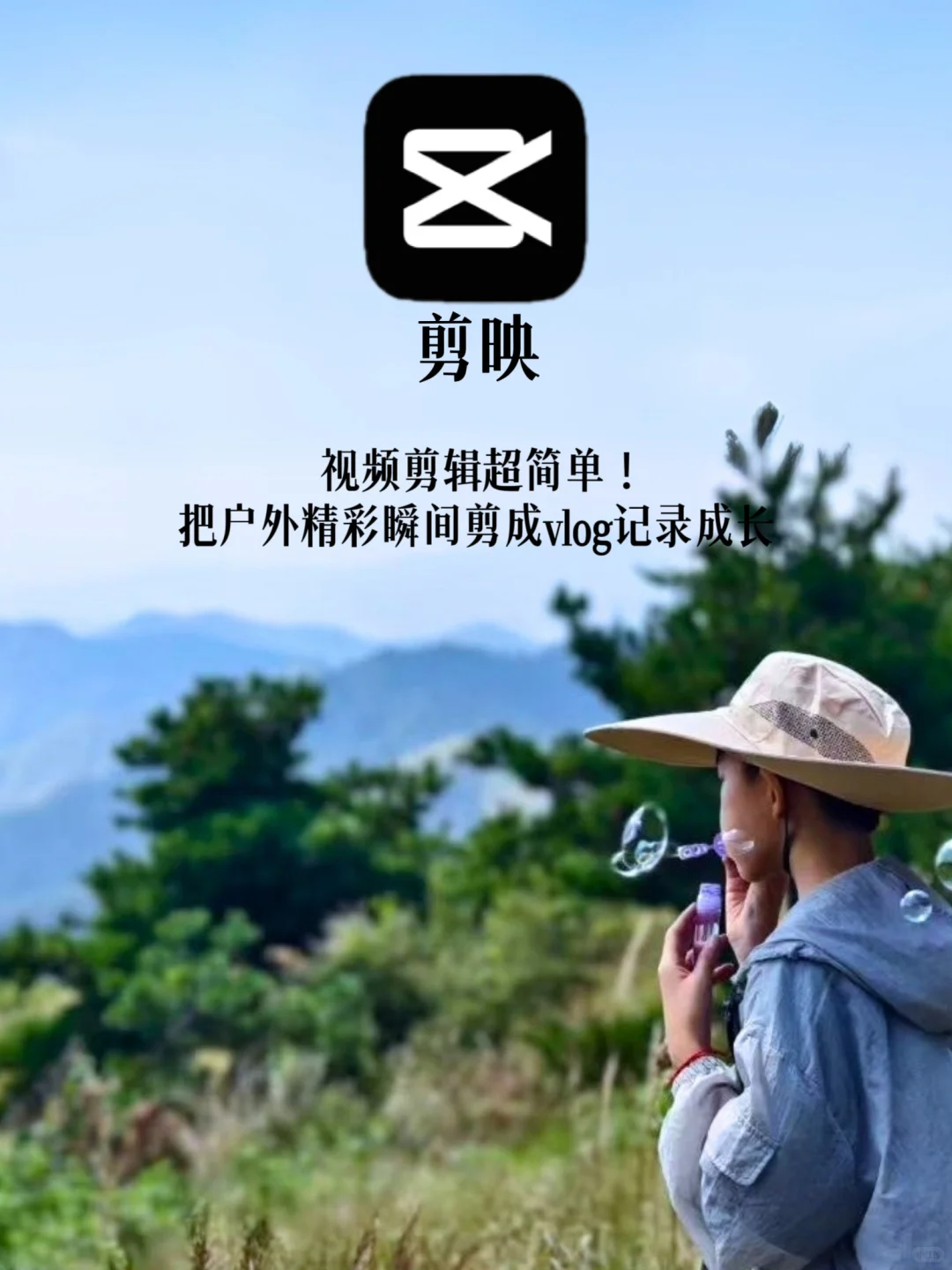 宝妈收藏❗️❗️户外遛娃9款必备APP很好用