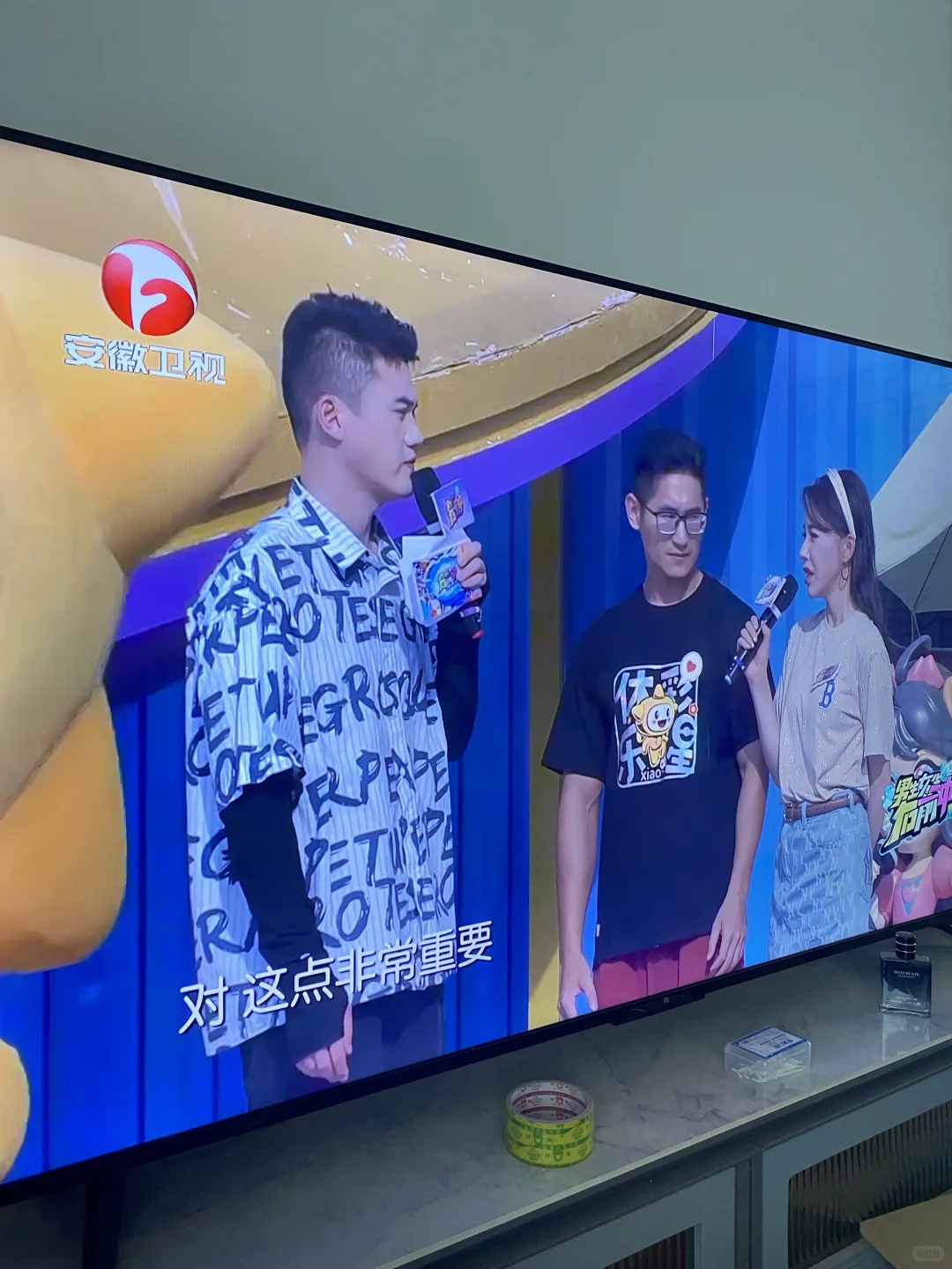 TV版大屏智能电视继承電視家节后安排推荐