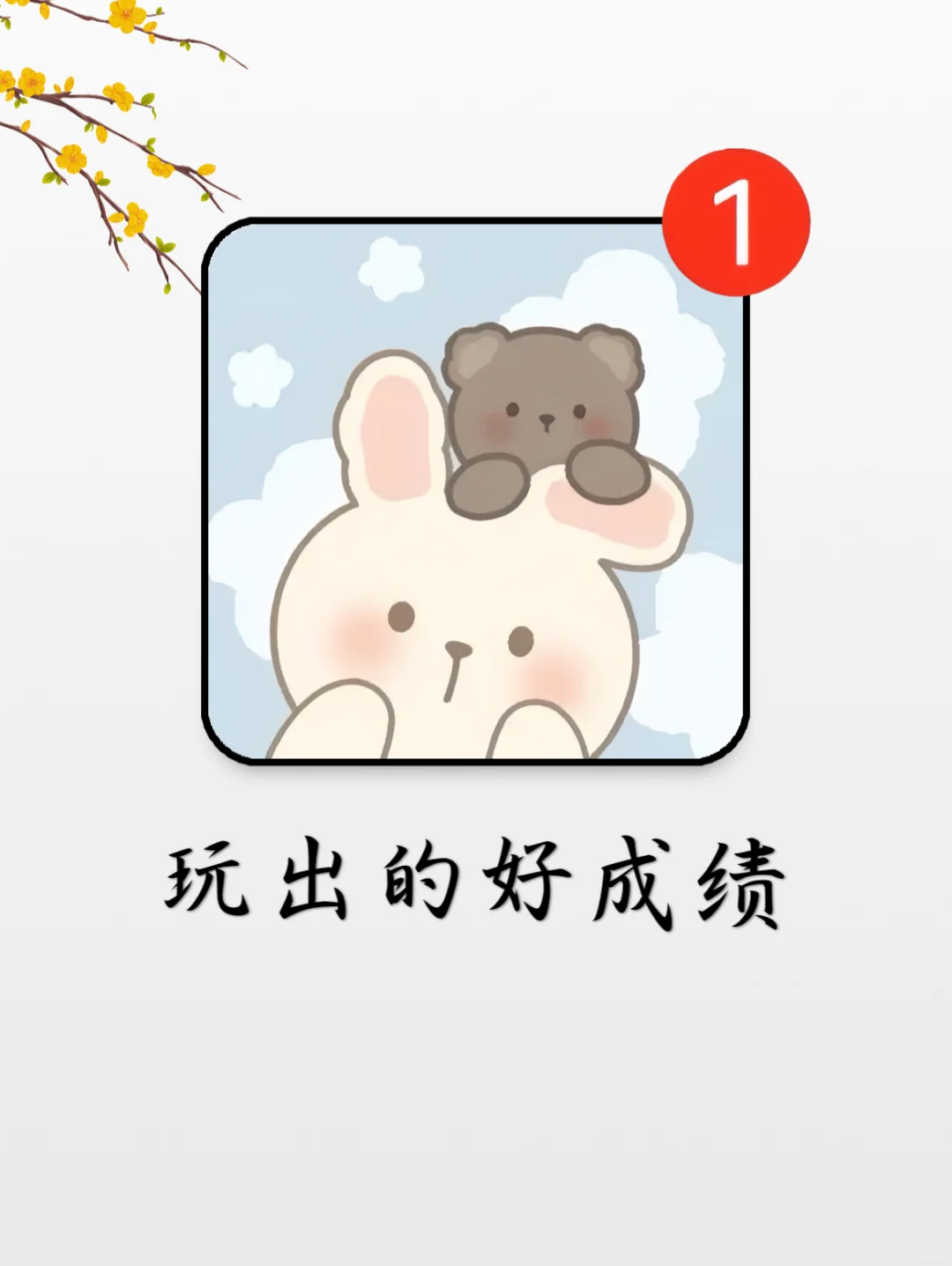 小众却好用的APP