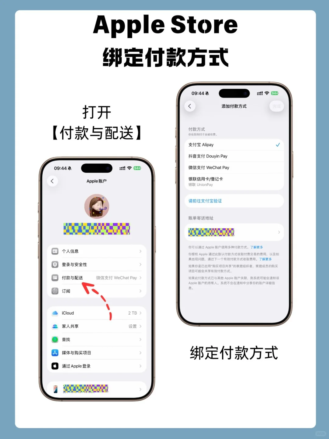 iPhone17首发抢购攻略 你冲哪个平台？