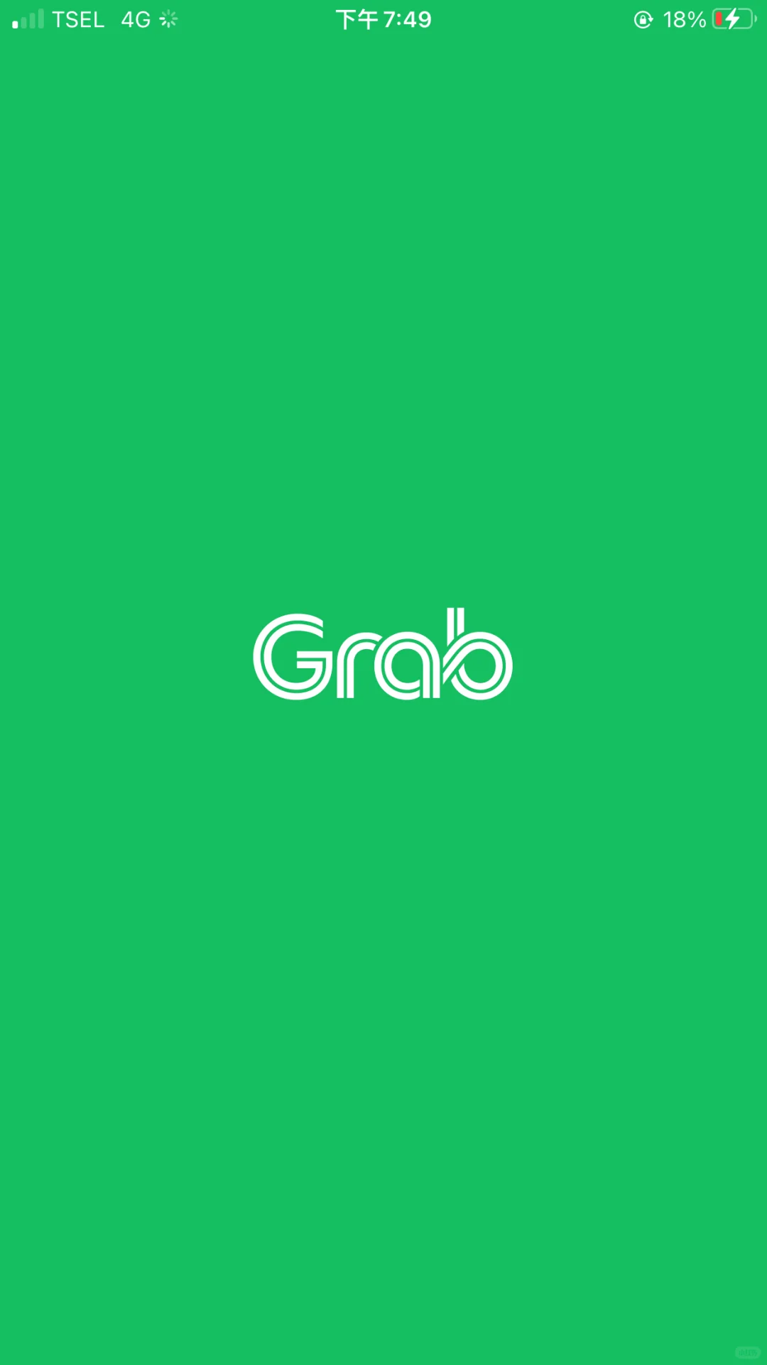 在印尼常用的7个买菜app对比