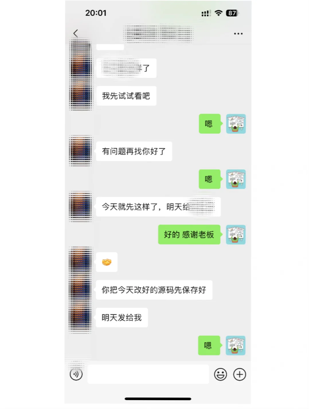 150元帮客户修了个Bug，值吗❓