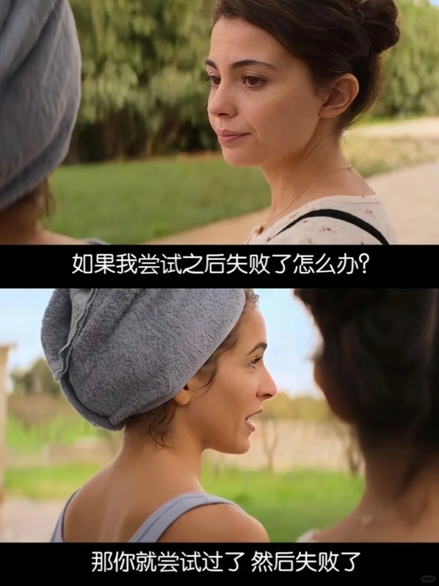 太治愈了😭容易焦虑内耗的人都给我去看‼️