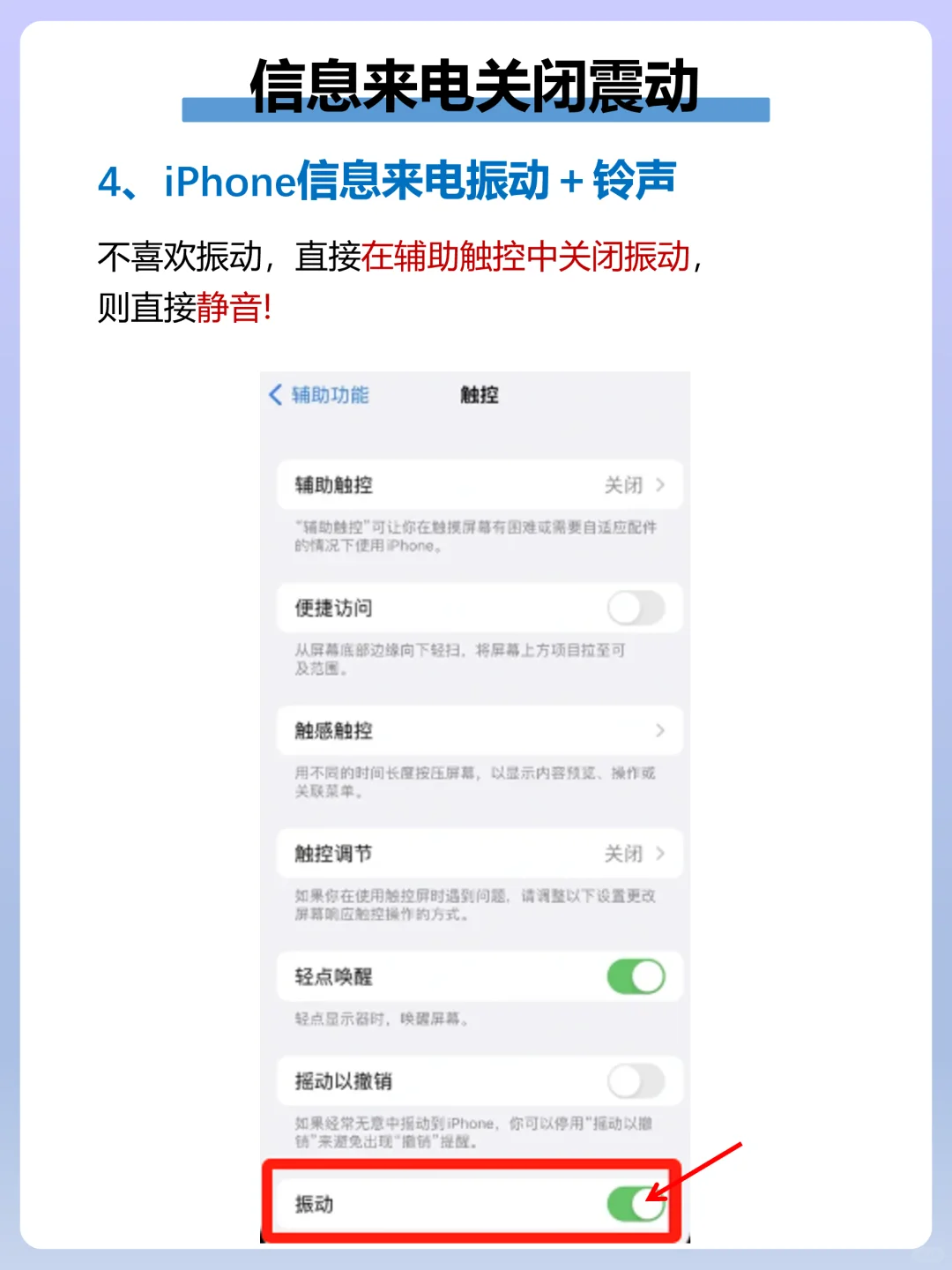 天呐❗安卓转苹果一定遇到的问题已解决🔥