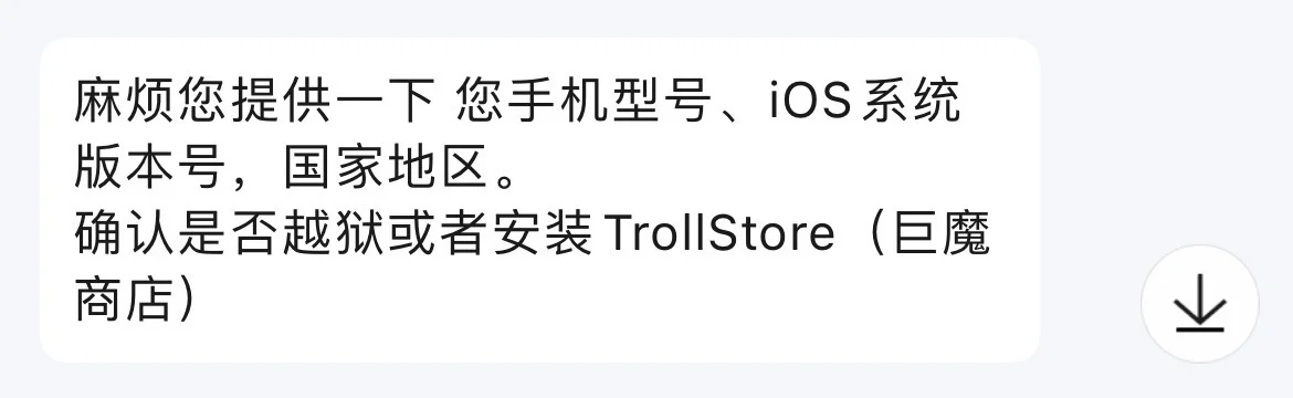 避雷石头扫地机器人 窥探用户隐私