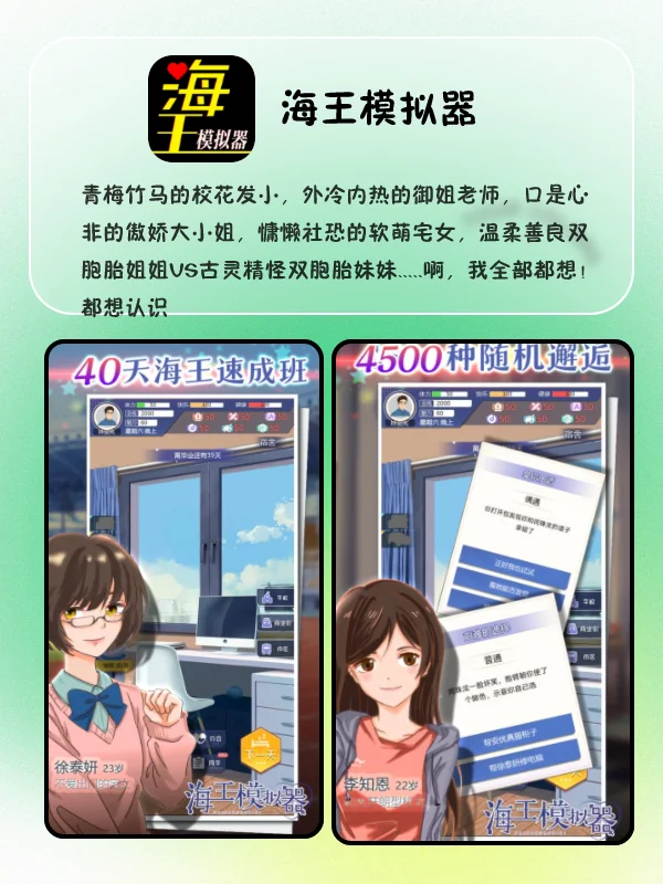 离谱但有趣的APP❗换手机也不卸载♥️