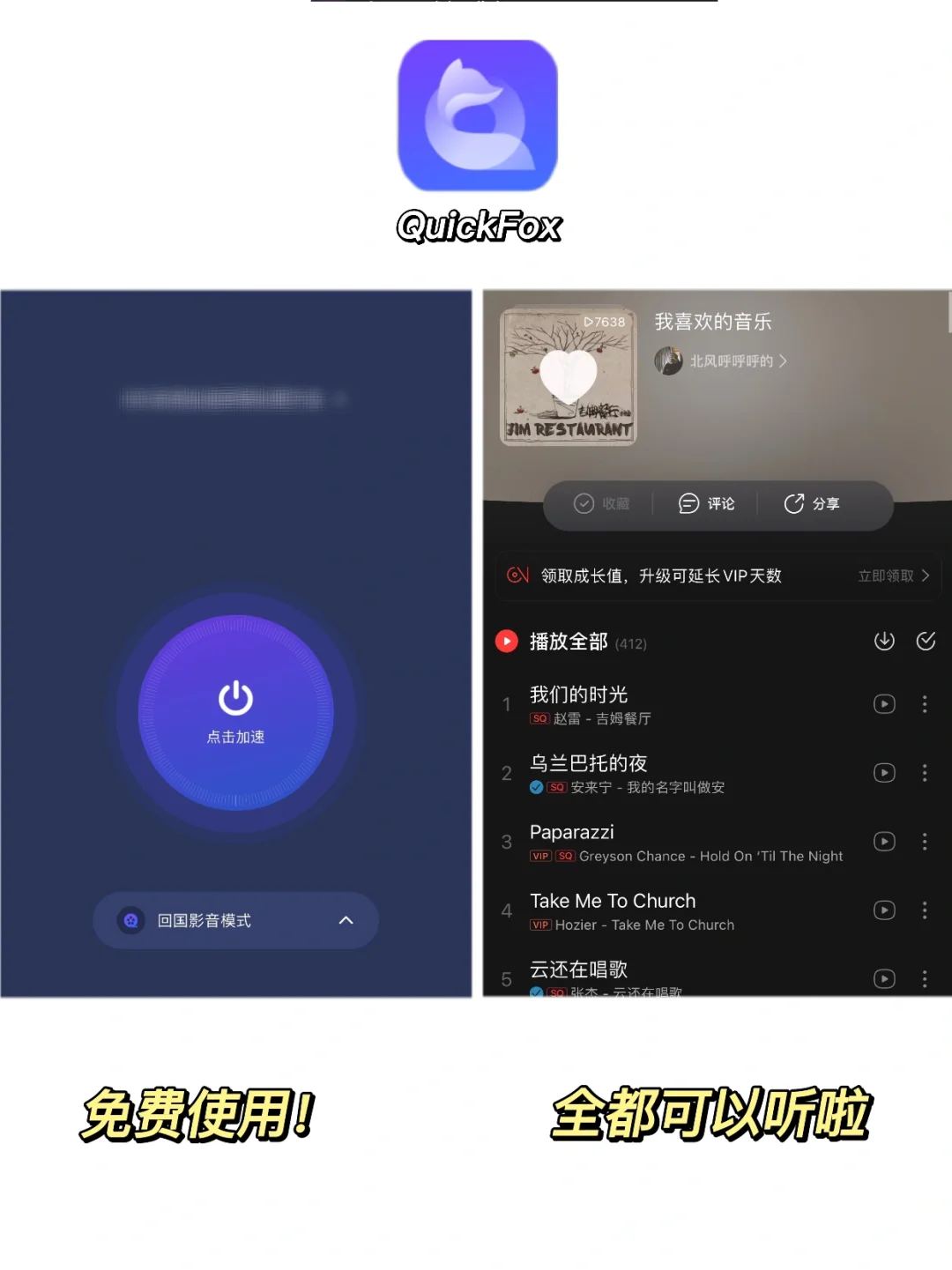 我在英国用过最好用的三款APP分享！