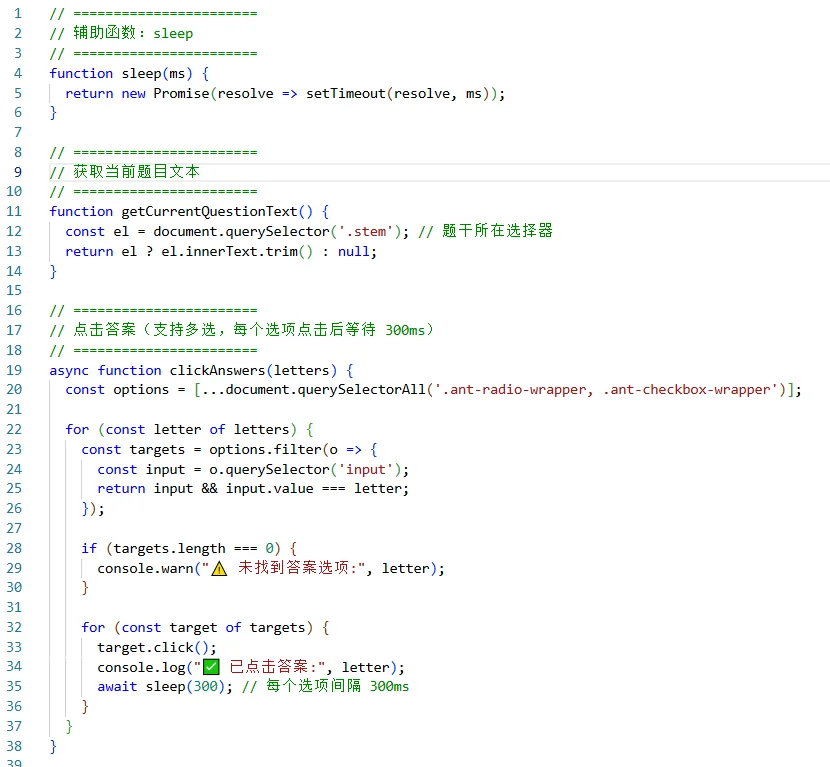 程序员就得用程序员的方式解决问题