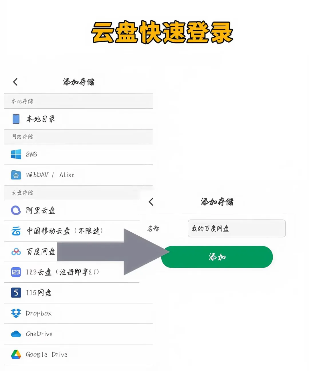 还在为找片烦恼？VidHub帮你打造影视基地