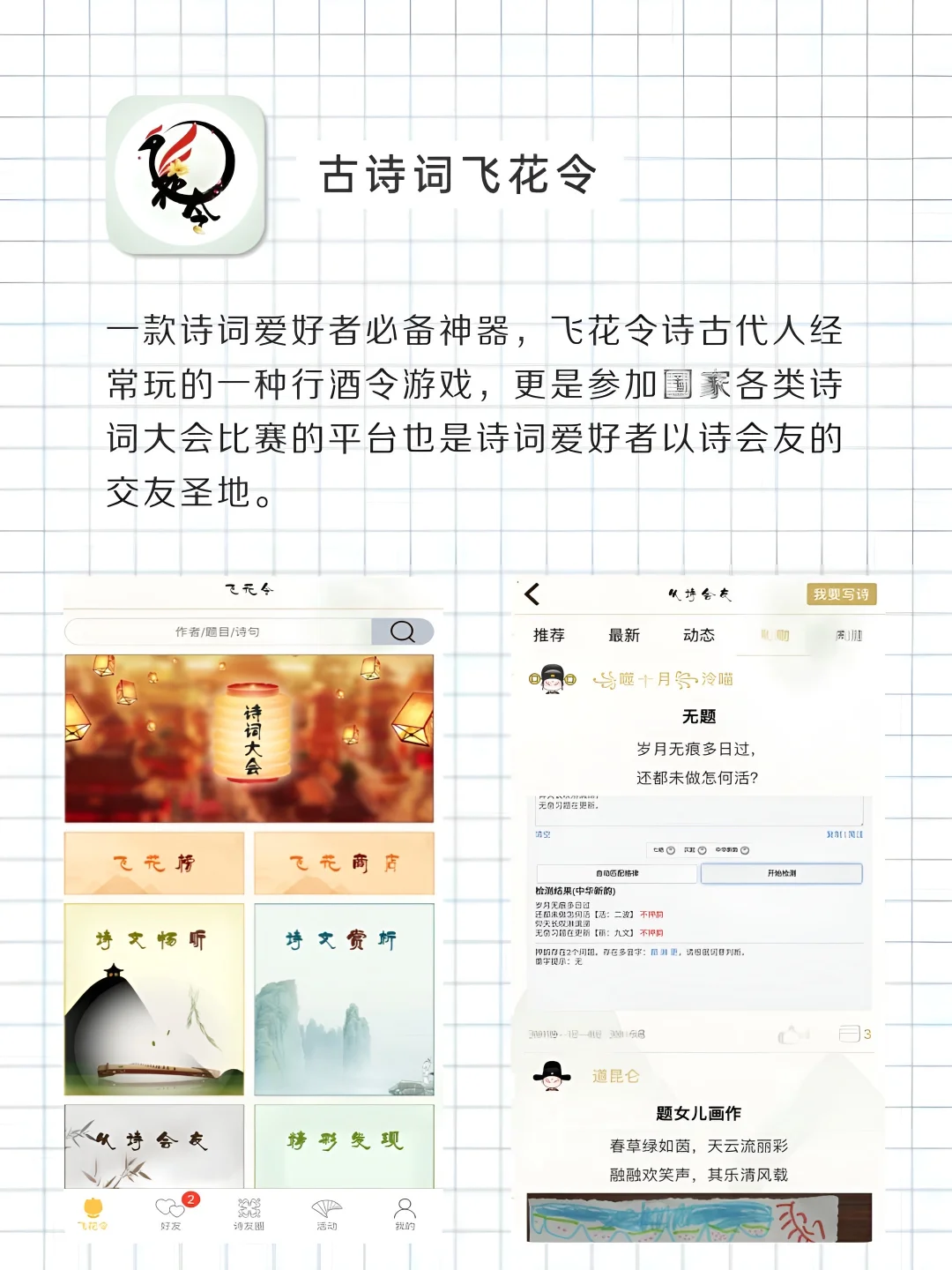 女生内卷神器‼️打si不删除APP❗-夜雨聆风