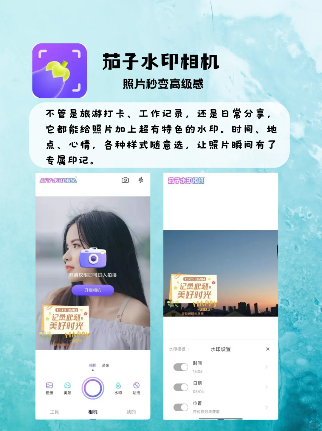 小众却惊艳！4个下了就删不掉的宝藏 App✨