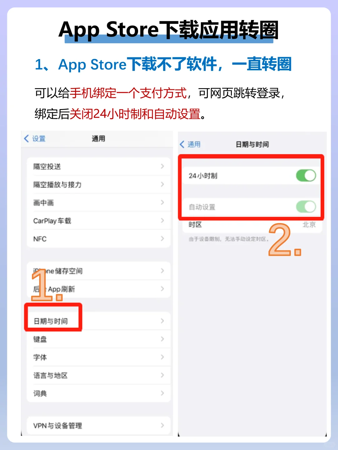 天呐❗安卓转苹果一定遇到的问题已解决🔥