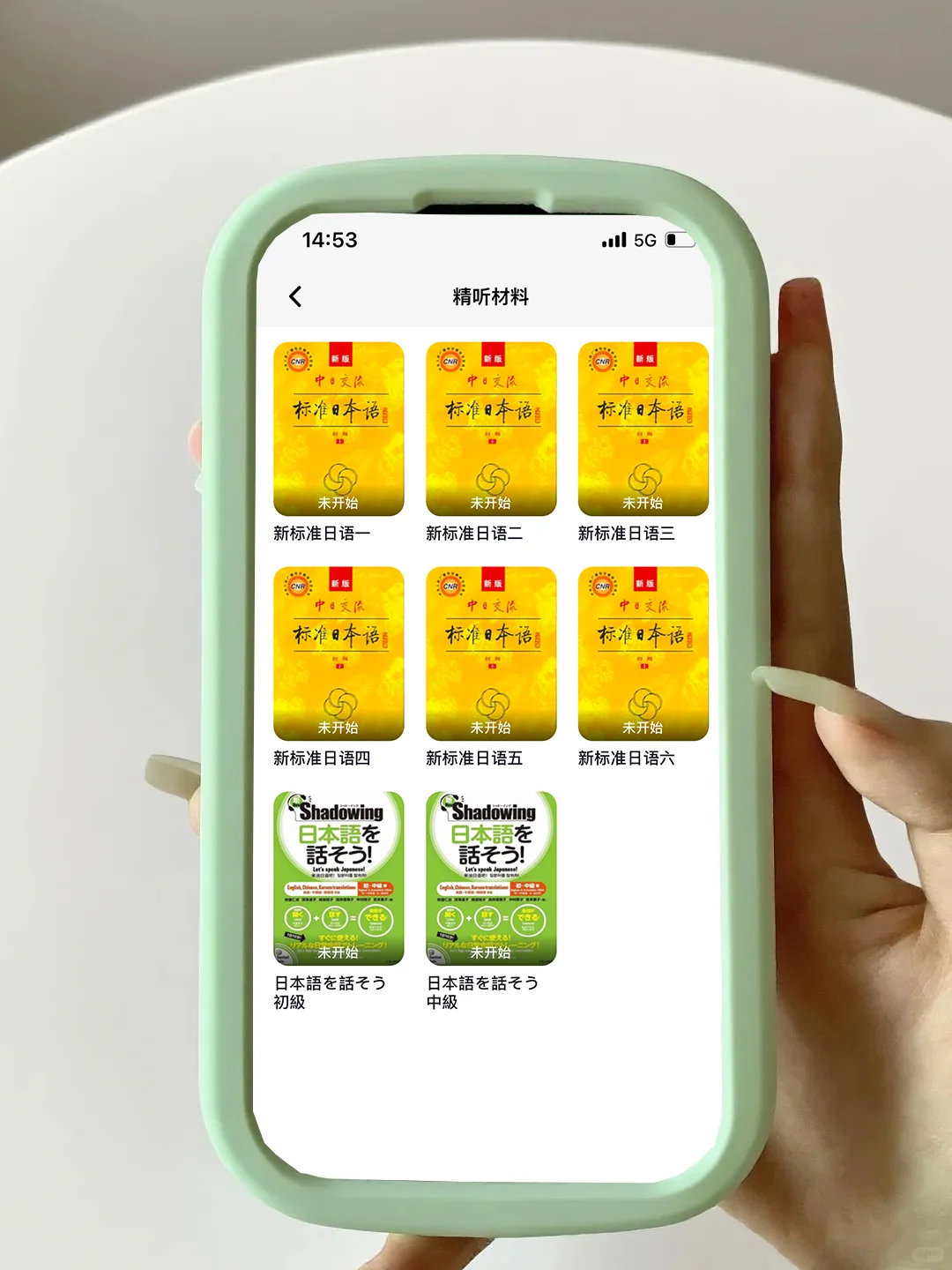 自学日语，请锁死这个日语APP！