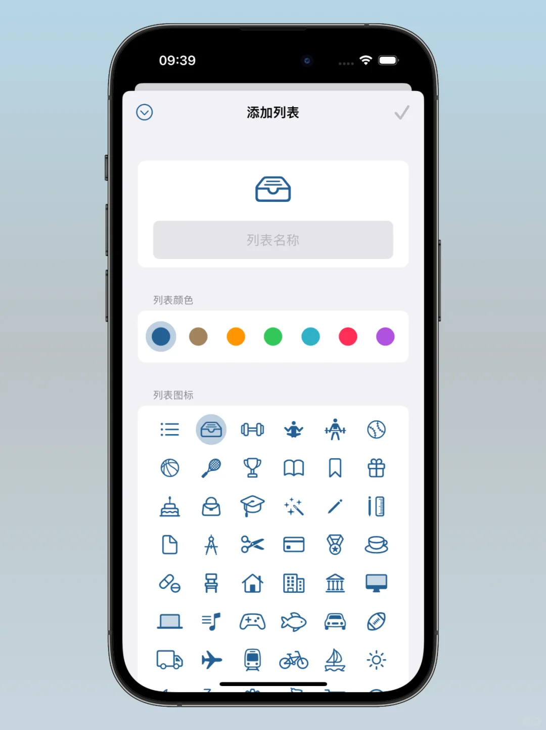 2025年了，我为什么还要做一个Todo APP✅