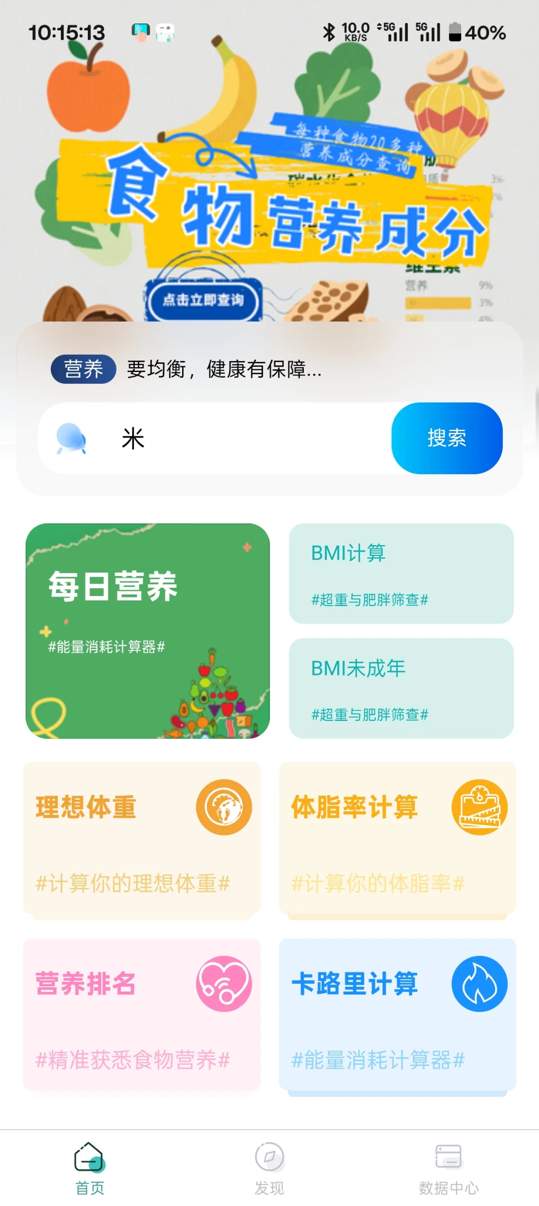 鸿蒙app寻找测试人员