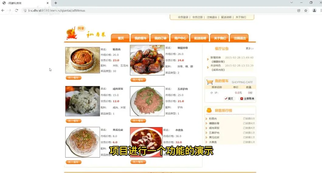 新手进阶java59个练手项目附源码