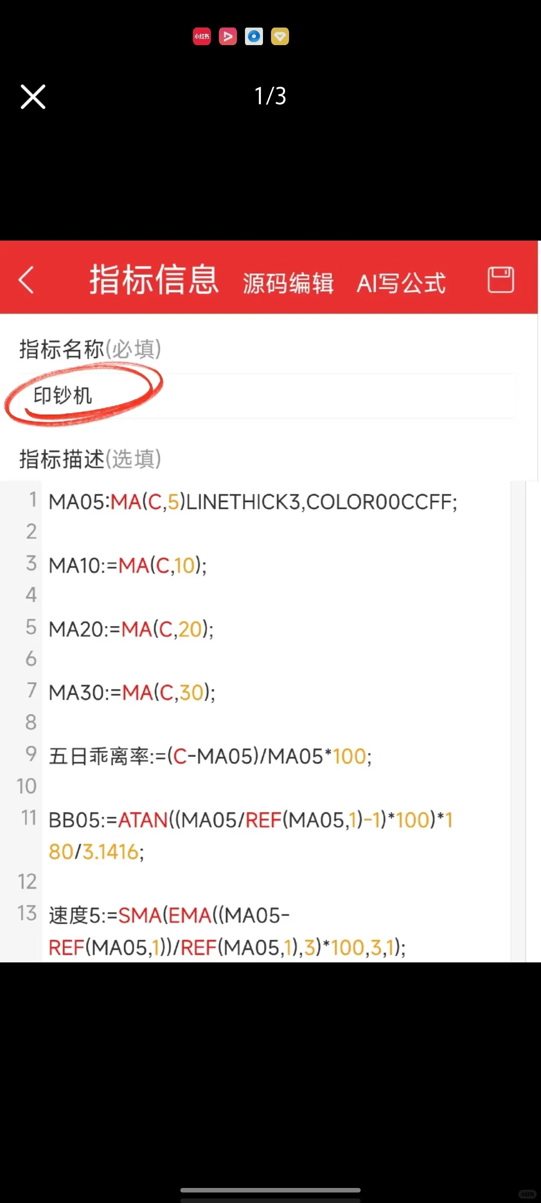 PS：这个公式我直接复制粘贴了