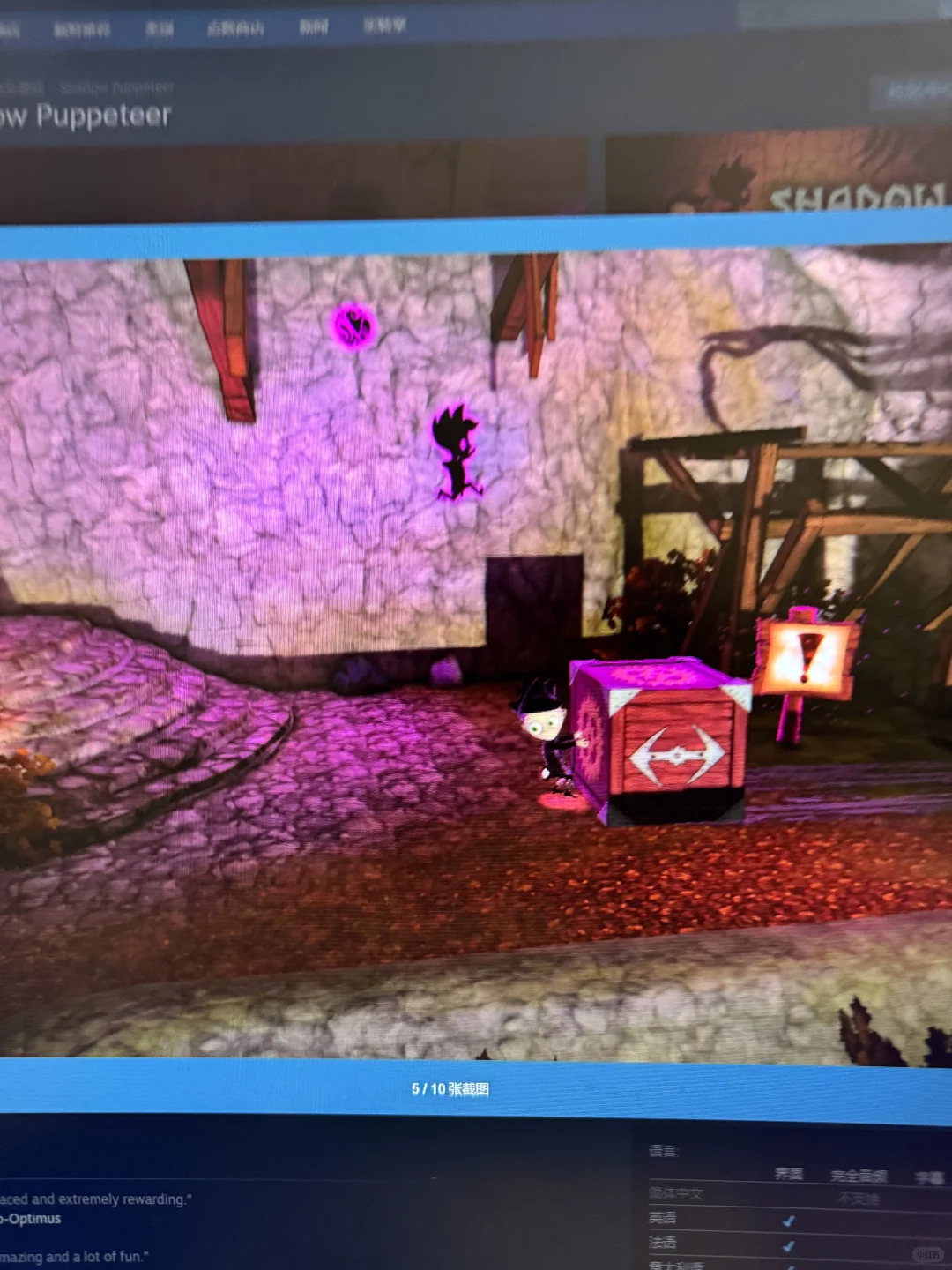 大的来了，直接免费了❗这双人游戏