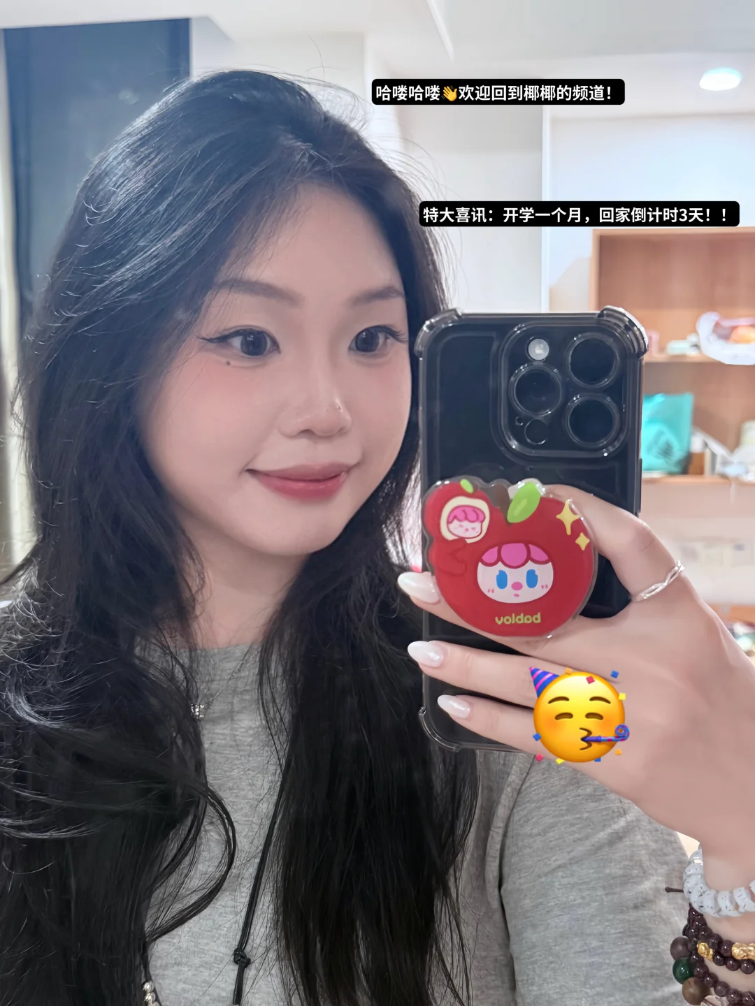 研1日记📔|国庆开始！手机扫描文件怎么弄！😻