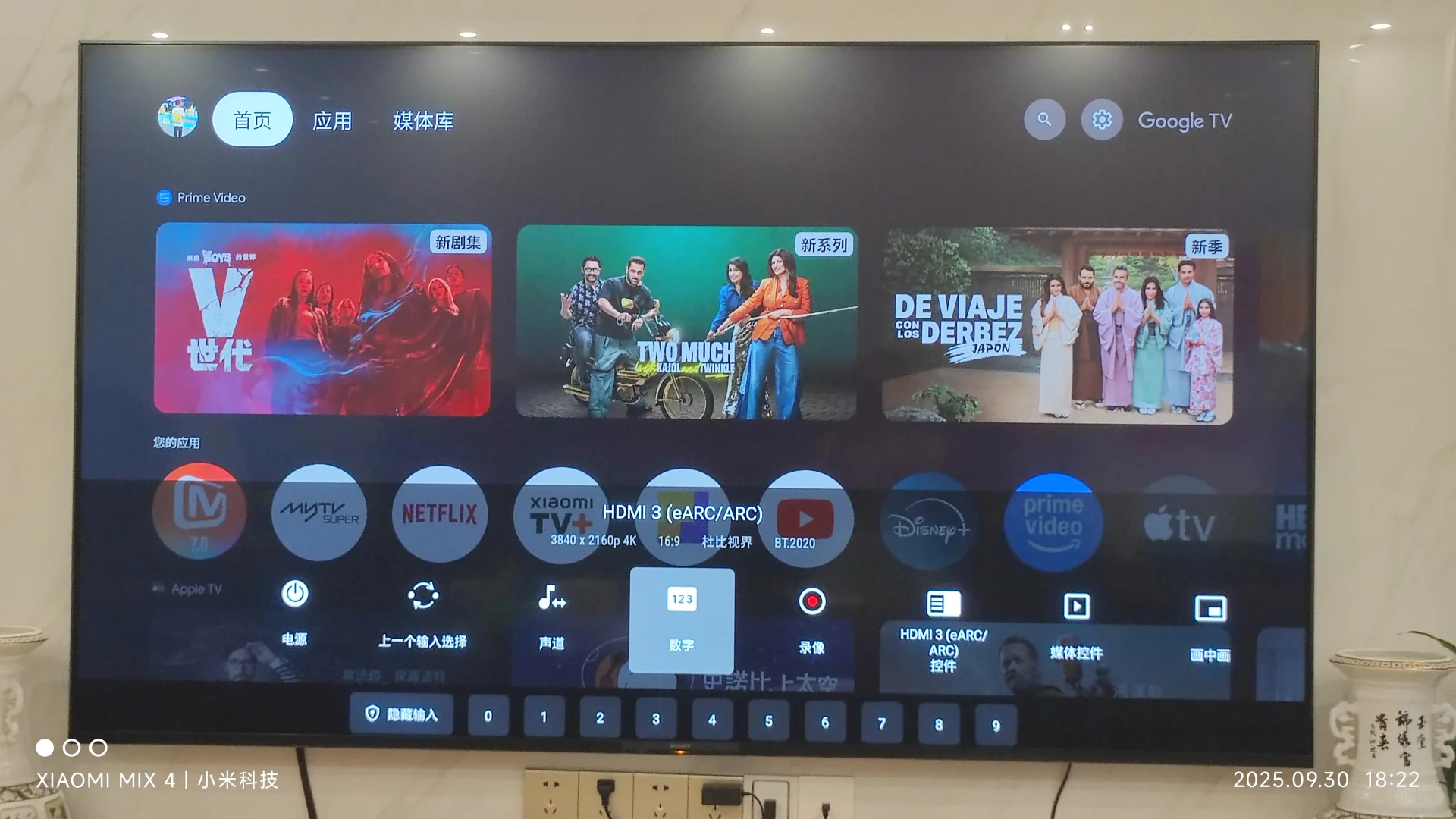 小米盒子海外版有杜比视界