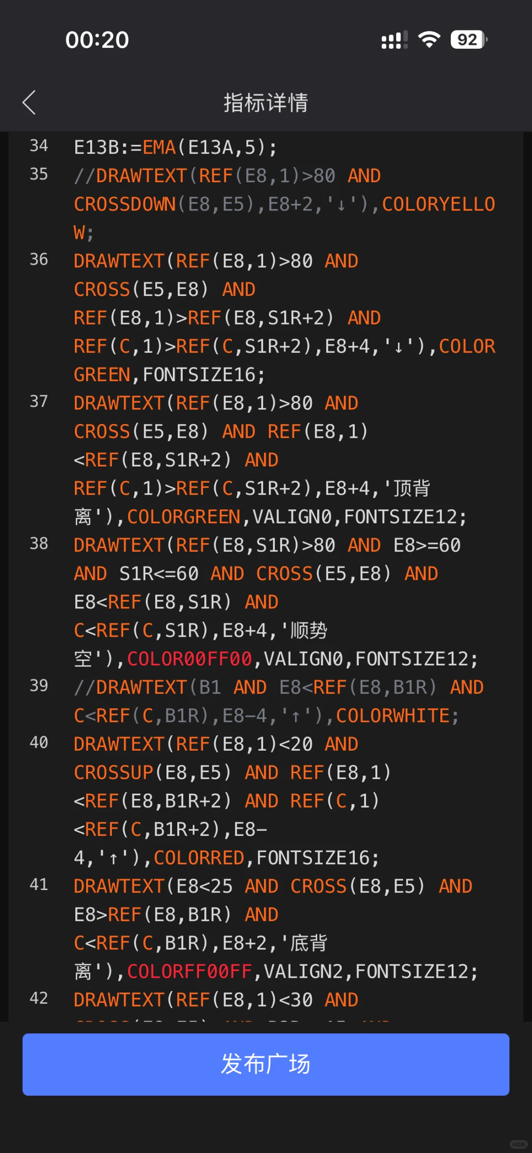 副图指标源码分享：顶底背离
