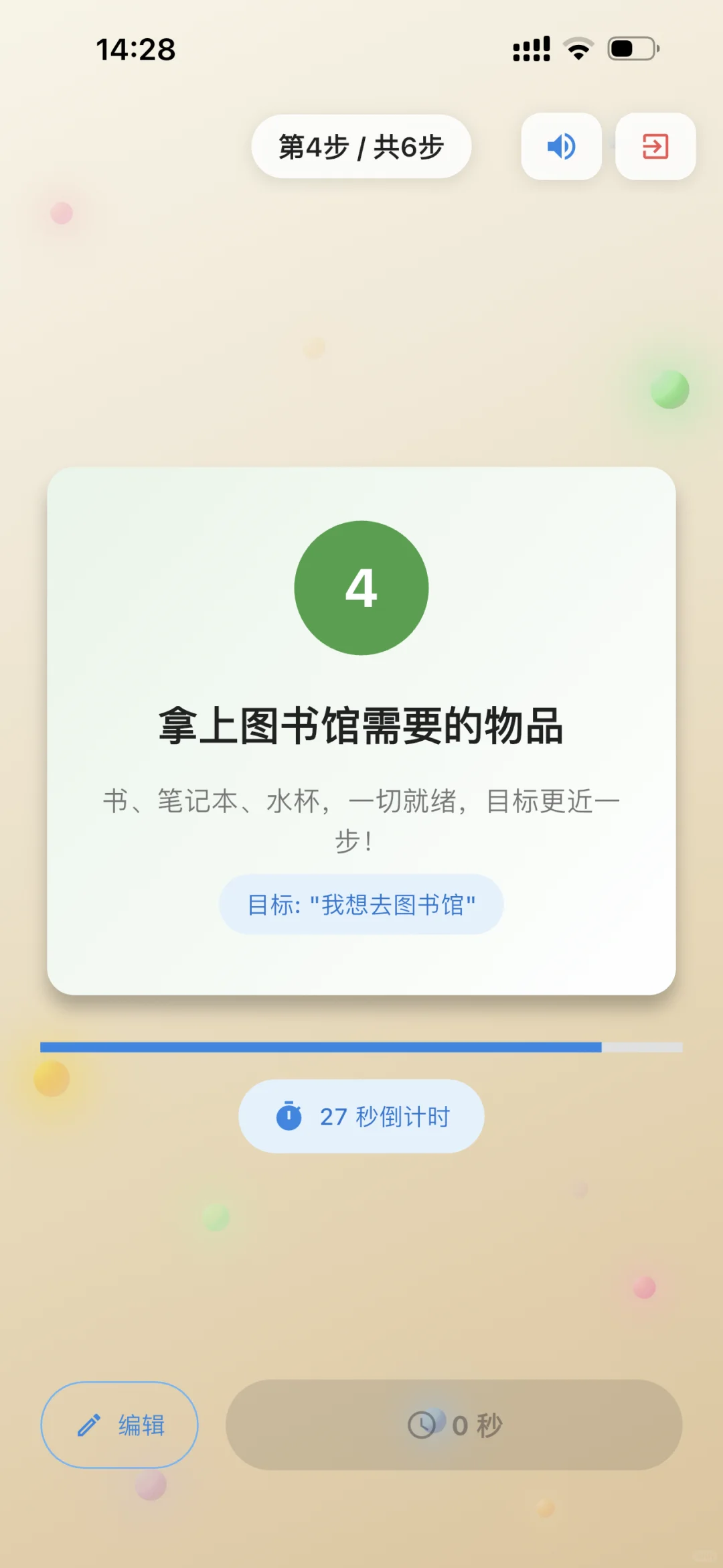 发布个 iOS app 不容易啊，拒审三次