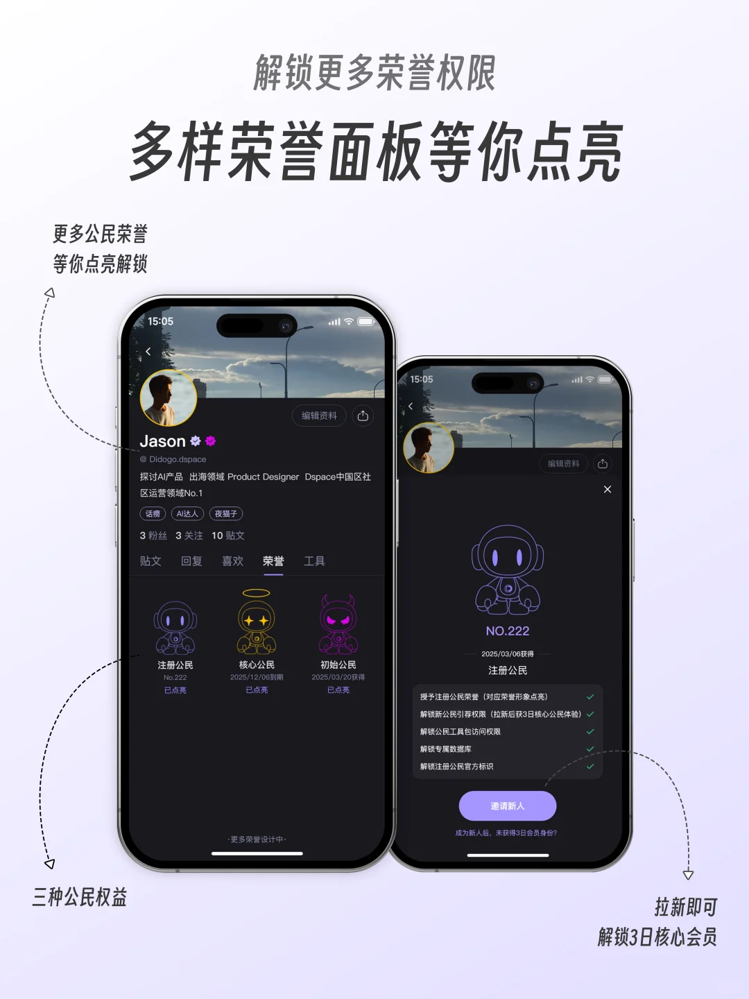 ✨Dspace正式上线！